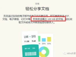 whatsapp收不到信息怎么办