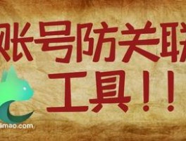紫鸟浏览器防关联浏览器替代方案