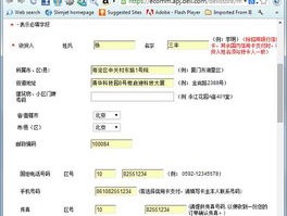 CEO SCRM 数据统计，洞察工作效率