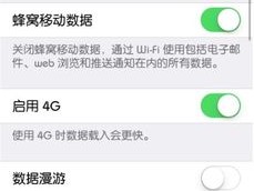 苹果手机接收不到验证码怎么解决