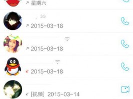 whatsapp语音验证码怎么转成数字