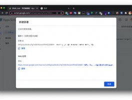 跨境王营销助手：高效管理WhatsApp群发与筛号工具