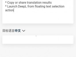 Lookworld翻译软件，不断创新引领翻译潮流