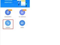 Zalo语音翻译粤语