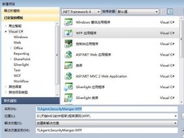 Helloword多开功能好用吗