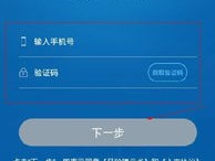 Google Voice 多开应用评价