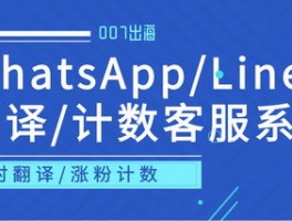 翻译软件在全球化业务中的独特贡献