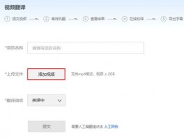 全球化社交媒体营销的智能助手