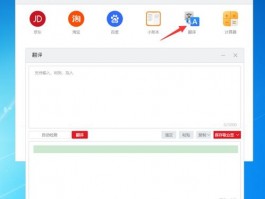 Google Voice 翻译工具推荐