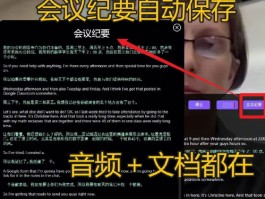 whatsapp自动翻译软件