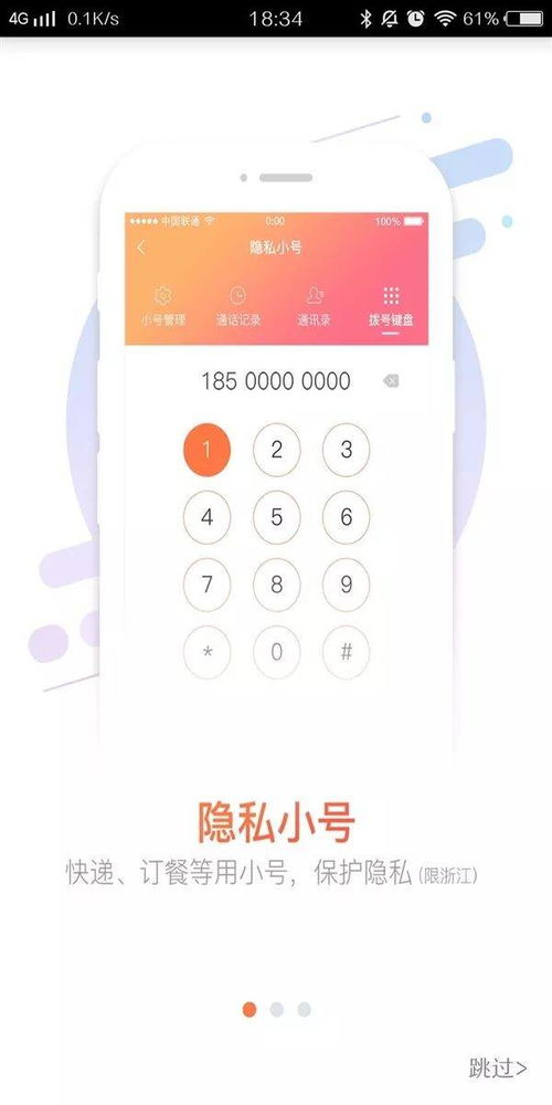 whatapp可以用中国手机号吗 whatapp可以用中国手机号吗