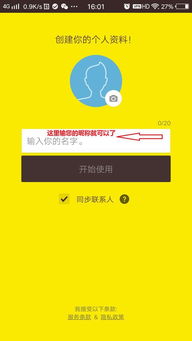 whatsapp国内能用吗安卓 whatsapp国内能用吗安卓