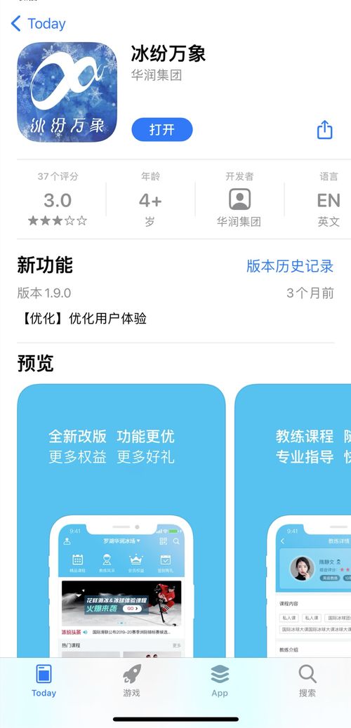 whatsapp扫一扫在哪里 whatsapp扫一扫在哪里