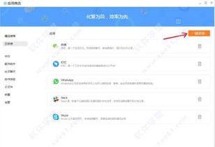 智能化WhatsApp客服系统与营销解决方案 智能化WhatsApp客服系统与营销解决方案