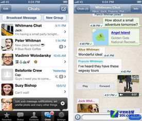 全球化营销的WhatsApp注册与养号软件