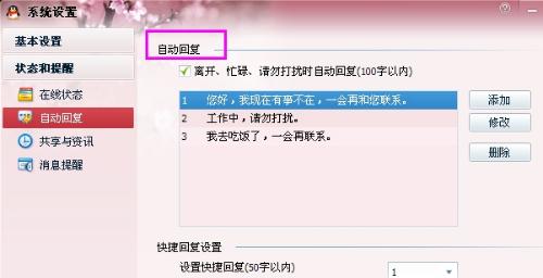 ChatKnow 数据驱动,精准营销决策 ChatKnow 数据驱动,精准营销决策