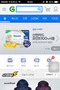 Google Voice 多开软件 Google Voice 多开软件