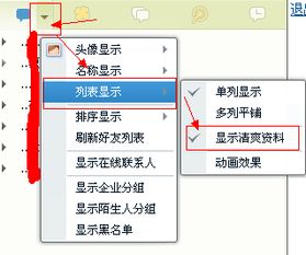 WhatsApp协议号注册与客户管理的利器 WhatsApp协议号注册与客户管理的利器