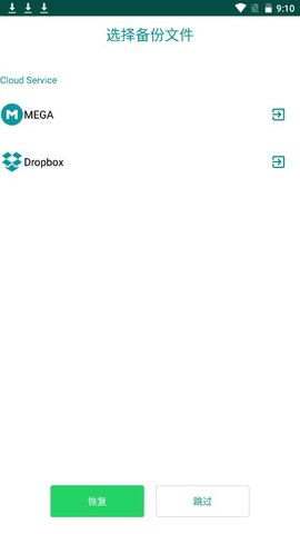 whatsapp最新版本下载官方 whatsapp最新版本下载官方