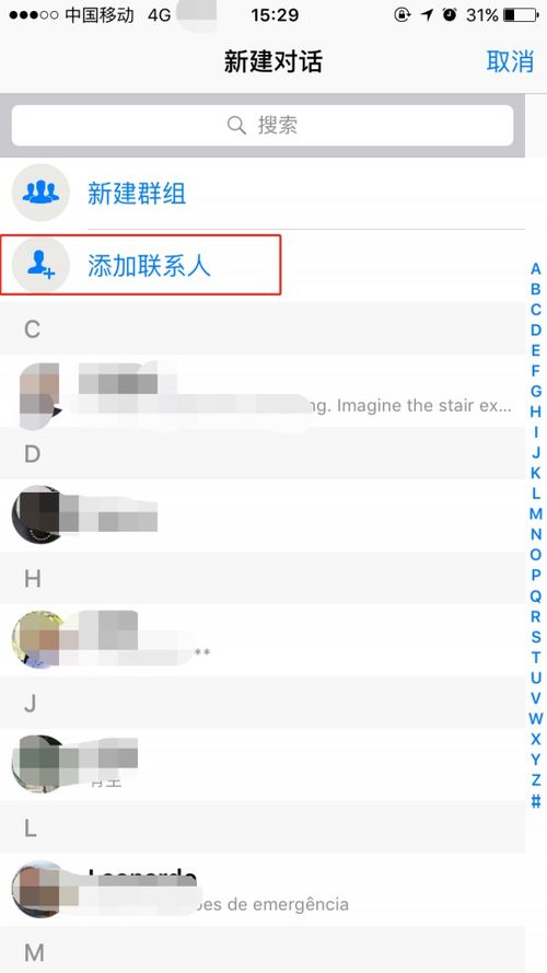 多功能WhatsApp客户管理与翻译工具 多功能WhatsApp客户管理与翻译工具