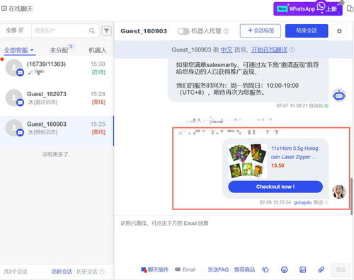 怎么下载whatsapp business 怎么下载whatsapp business
