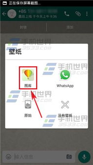 WhatsAPP怎么下载华为手机whatsapp怎么下载 WhatsAPP怎么下载华为手机whatsapp怎么下载