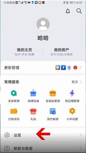 怎么下载whatsapp软件到华为手机如何下载whatsapp 华为 怎么下载whatsapp软件到华为手机如何下载whatsapp 华为
