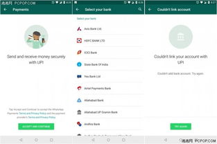 whatsapp软件怎么用whatsapp教程 whatsapp软件怎么用whatsapp教程