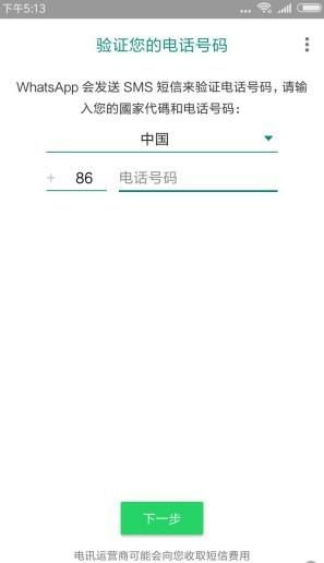 华为手机怎么下载WhatsApp华为手机怎么下载whatsapp国际版 华为手机怎么下载WhatsApp华为手机怎么下载whatsapp国际版
