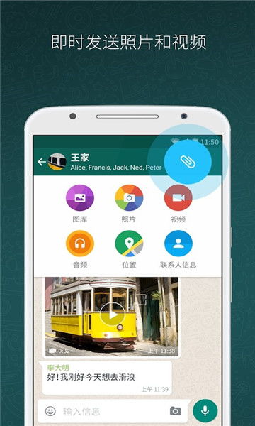 华为手机怎么下载WhatsApp 华为手机怎么下载WhatsApp