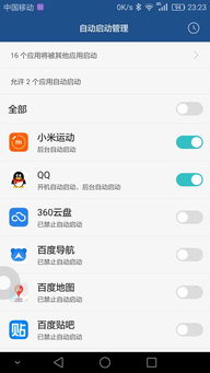华为不能下载WhatsApp 华为不能下载WhatsApp