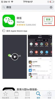 怎么下载app 怎么下载app