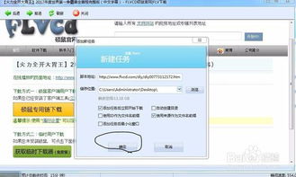 怎么下载b站的视频到本地相册 怎么下载b站的视频到本地相册