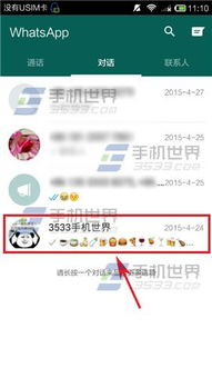 跨境王WhatsApp客服系统:智能化群发与翻译工具 跨境王WhatsApp客服系统:智能化群发与翻译工具