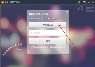 为什么登录WhatsApp手机验证码发不了 为什么登录WhatsApp手机验证码发不了