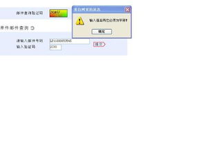 中国号码whatsapp收不到验证码 中国号码whatsapp收不到验证码