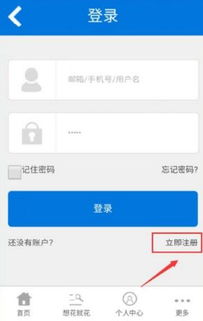 为什么注册whatsapp收不到验证码
