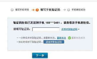 WhatsApp收不到验证码 WhatsApp收不到验证码