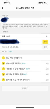 为什么登陆whatsapp收不到验证码 为什么登陆whatsapp收不到验证码