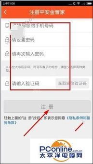 whatsapp收不到验证码解决 whatsapp收不到验证码解决