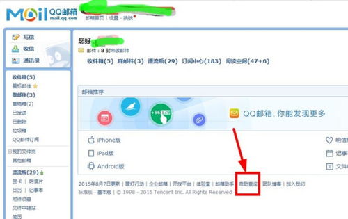 Twitter 用户采集 Twitter 用户采集