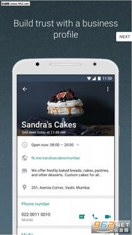 whatsapp最新版官方网下载安卓 whatsapp最新版官方网下载安卓