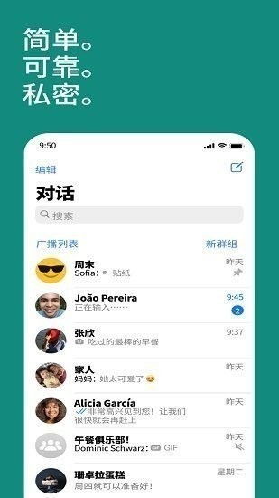 whatsapp下载最新版2021 whatsapp下载最新版2021
