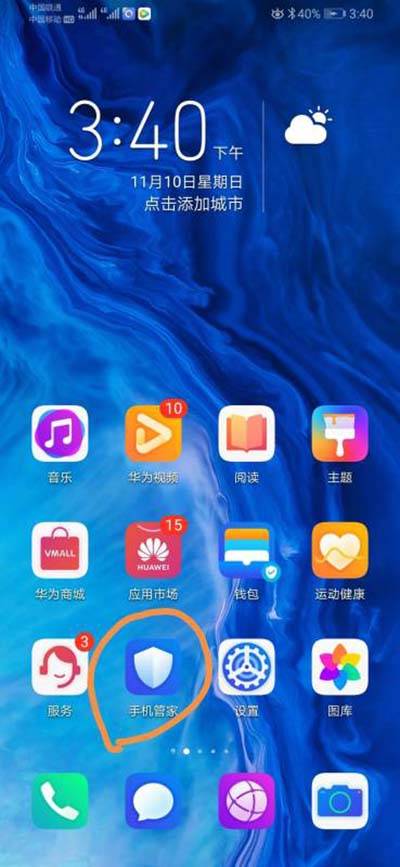 华为手机如何下载地铁逃生 华为手机如何下载地铁逃生