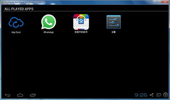 如何通过跨境王实现高效WhatsApp聊天与翻译 如何通过跨境王实现高效WhatsApp聊天与翻译