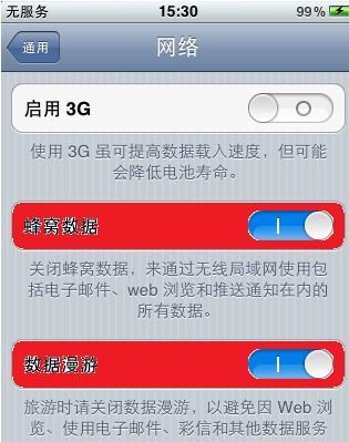新手机号无法发送短信 新手机号无法发送短信