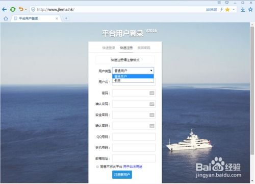 手机号不在手里怎么收验证码 手机号不在手里怎么收验证码