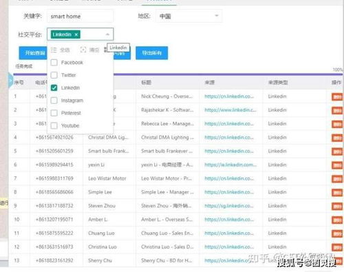 whatapp电话验证不说话咋办 whatapp电话验证不说话咋办