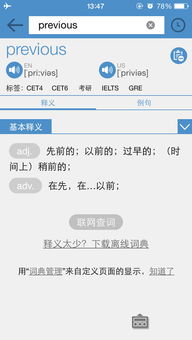 whatsapp怎么读音标 whatsapp怎么读音标
