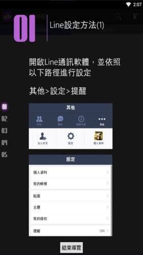 eBay多店铺管理:指纹浏览器让你轻松运营多个账号 eBay多店铺管理:指纹浏览器让你轻松运营多个账号